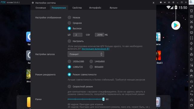 Android эмулятор NOX Art of War смотреть онлайн