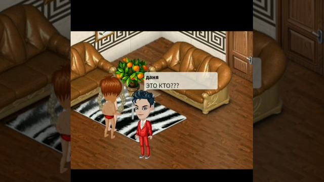 Фильм мобильная аватария "измена" смотреть онлайн