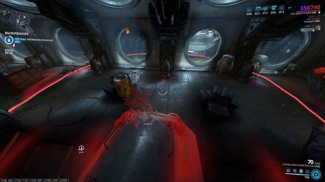 Warframe смотреть онлайн