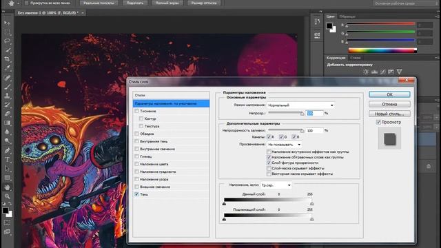 Как сделать аву для канала! в Photoshop! #2 За 2 минуты! смотреть онлайн