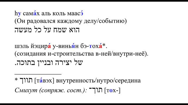 Урок 15_2 (Л.И. Риклис, 1972) смотреть онлайн