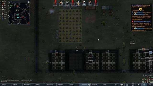 RimWorld смотреть онлайн