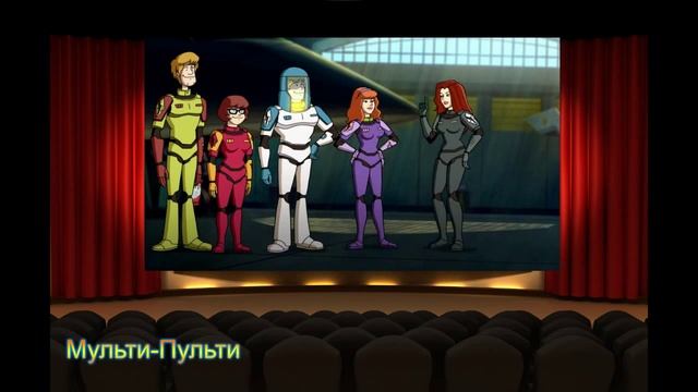 Скуби ду и ЛУННЫЙ БЕЗУМНЫЙ МОНСТР 2015 ОНЛАЙН смотреть онлайн