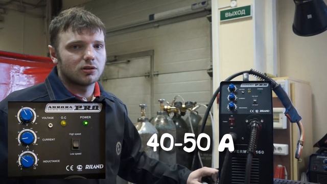 Сварка автомобильной жестянки полуавтоматами OVERMAN (160 180 200) смотреть онлайн