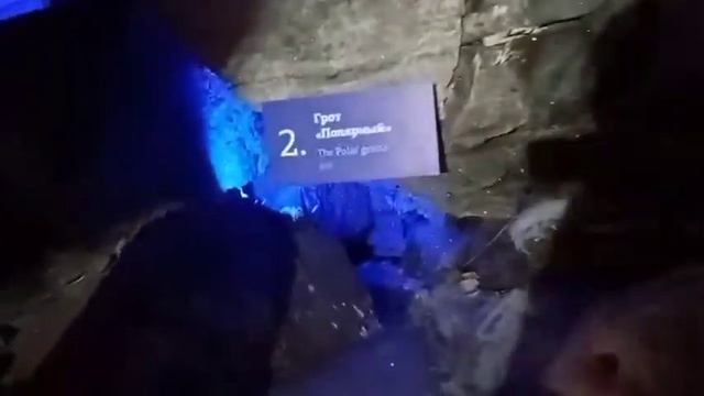влог #4 Кунгурская ледяная пещера смотреть онлайн