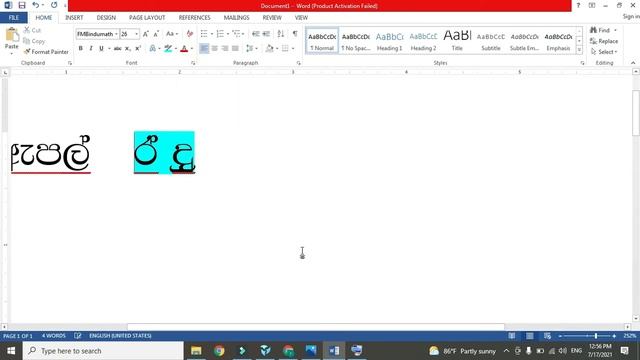 Sinhala font typing Part 1 |Sinhala Typing | සිංහල ටයිපින් හරියටම ඉගෙනගමු смотреть онлайн