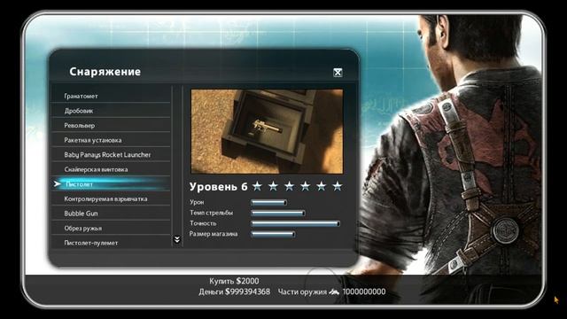 ТОПОВЫЕ МОДЫ НА JUST CAUSE 2 смотреть онлайн
