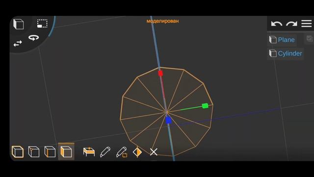 [Prisma 3D] How to make a vase - Как сделать вазу смотреть онлайн