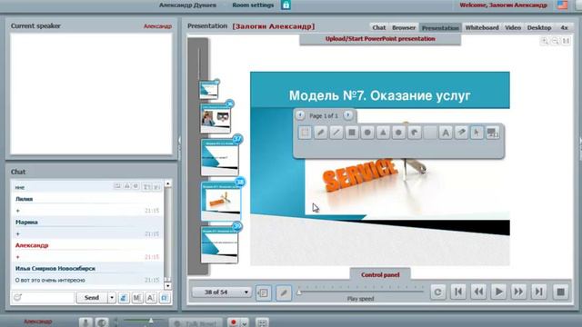 1.900.000 рублей и 19 способов их получить от 29.10.2013 смотреть онлайн