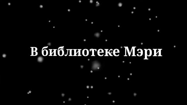 /💫/Рождённая луной 4 серия/💫/ смотреть онлайн