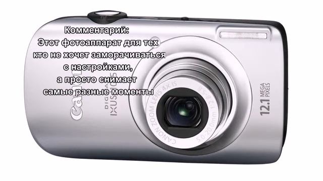 Canon Digital IXUS 110 IS_ canon 110_ смотреть онлайн