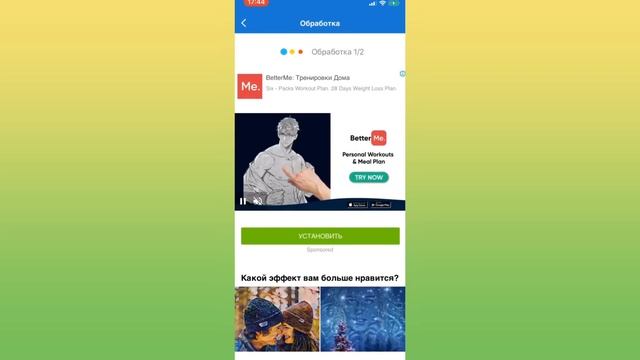 Как сделать креативные фото и видео за 5 минут | Программа Photo Lab
