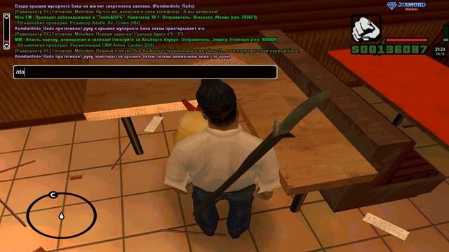 РП ситуация наход закладок смотреть онлайн