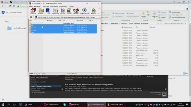 УСТАНОВКА РУСИФИКАТОРА ДЛЯ STEAM ВЕРСИИ GTA: SAN ANDREAS смотреть онлайн