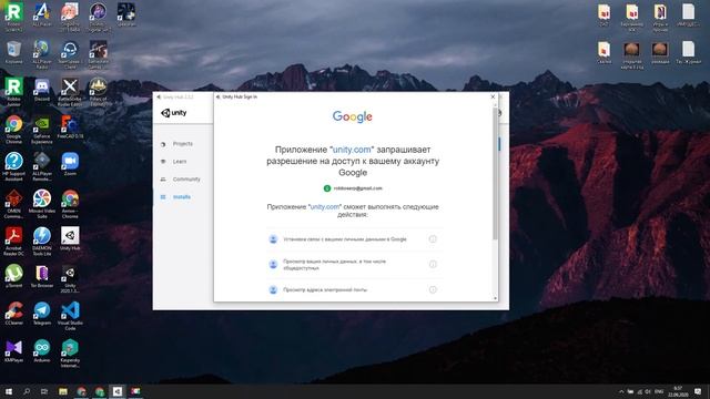 Устанавливаем Unity3d смотреть онлайн