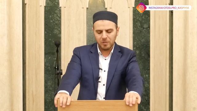 МУДРЫЕ НАСТАВЛЕНИЯ МУФТИЯ РД смотреть онлайн