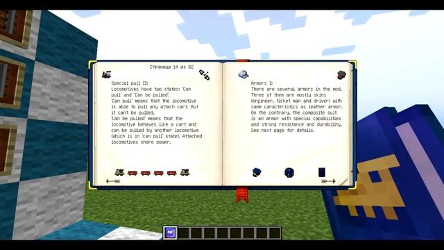 Обзор модов для Minecraft[1.5.2] #12 - Trains-and-zeppelin ( Огромный мод на поезда ) смотреть онлайн