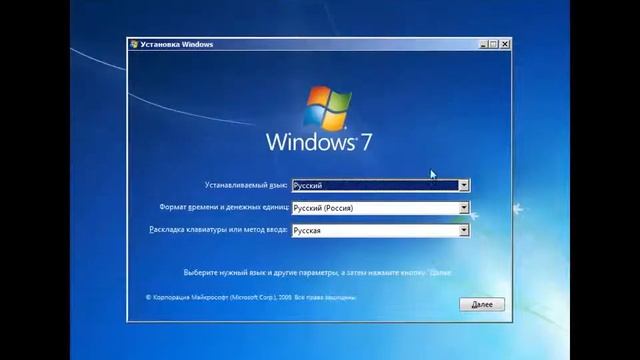Снятие пароля в Windows 7 смотреть онлайн