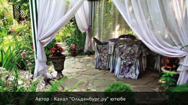 КРАСИВЕЙШАЯ ДАЧА ! КЛАССНЫЙ УЧАСТОК У ДОМА ! ИДЕИ ДЛЯ САДА ! #garden_ideas_basteln #oldenburgru#272