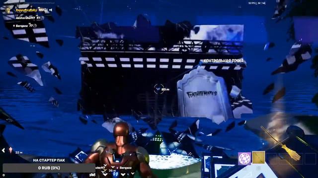 Фортнайт Концерт Джей Бальвин (J Balvin)! смотреть онлайн