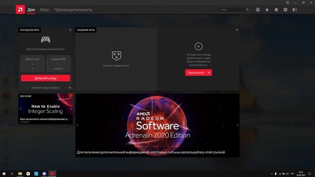 КАК УБРАТЬ ЧЕРНЫЕ ПОЛОСЫ В КС | CSGO | AMD Radeon | на ноутбуке смотреть онлайн