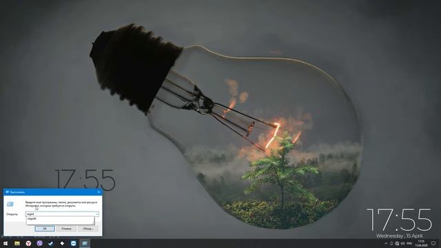 Как изменить цвет прозрачного прямоугольника на Windows 10 смотреть онлайн