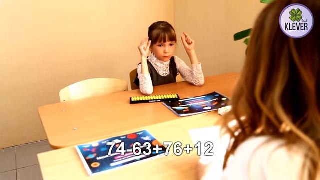 Сложение и вычитание двузначных чисел в уме смотреть онлайн