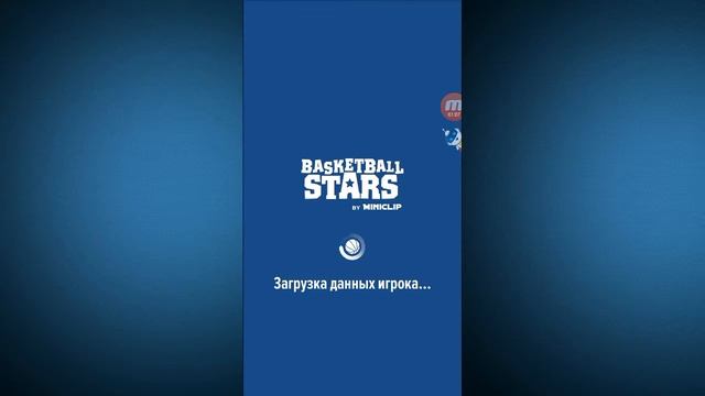 ВЗЛОМ BASKETBALL STARS на андроид!?????