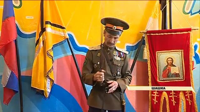 "Наша история". Казачья шашка смотреть онлайн