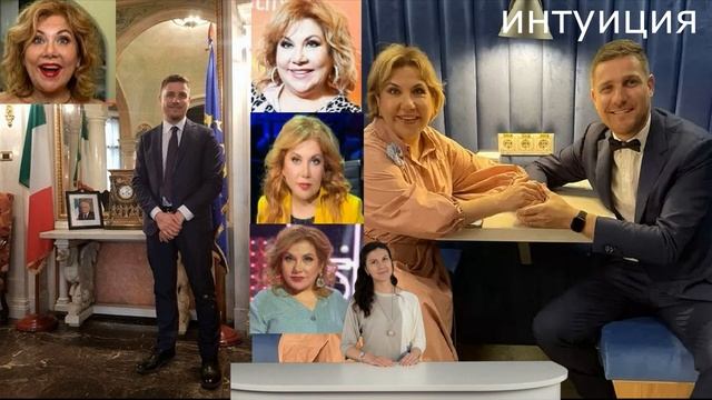 Сенсация! Марина Федункив вышла замуж за молодого красавца. смотреть онлайн