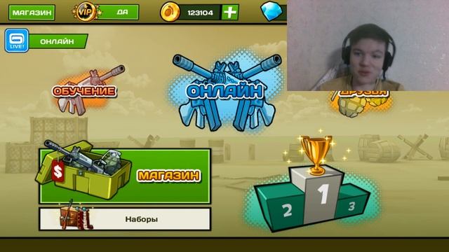 Снова новый год и снова Blitz Brigade 1.0.5 | Сбор Игроков на сезон 21-22 смотреть онлайн