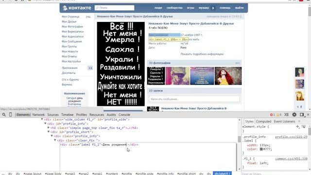 Как прикалываться над людьми вк. смотреть онлайн