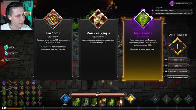 НОВЫЕ ДРУЗЬЯ ОХОТНИКА | Soulstone Survivors #10 смотреть онлайн