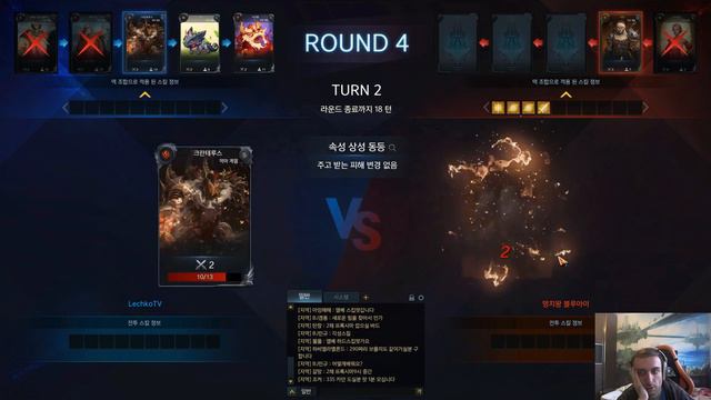 Lost Ark CBT - Card battle [ENG/KR]