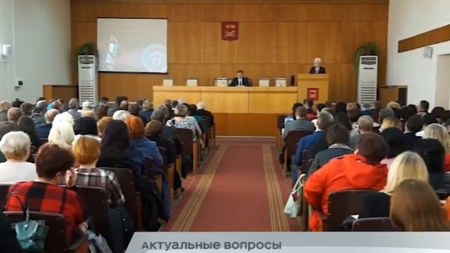 14.11.2016 - Актуальные вопросы смотреть онлайн