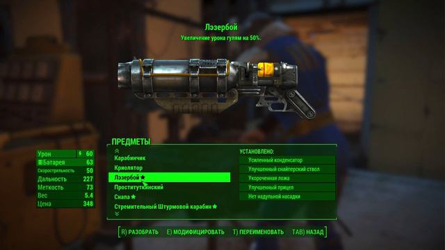 Прохождение Fallout 4 (65) [Пупсы #2] смотреть онлайн