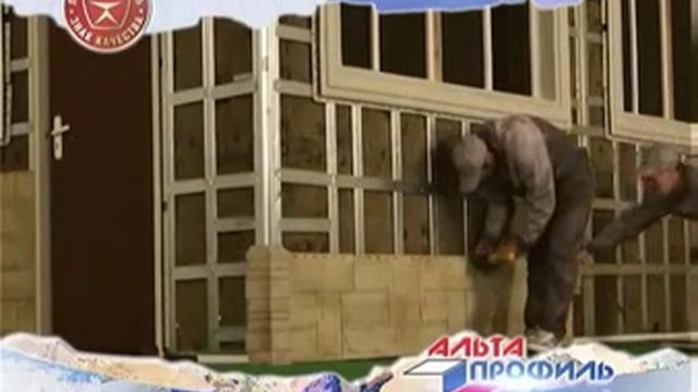 Альта профиль - монтаж фасадных панелей смотреть онлайн