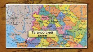 Государственная территория России. Типы российских границ. Видеоурок по географии 8 класс