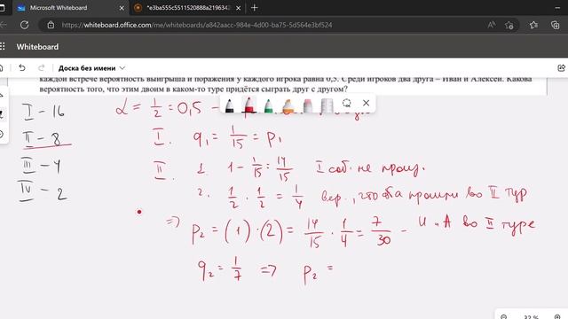 ЕГЭ_математика | 1-6 задачи | Профиль смотреть онлайн