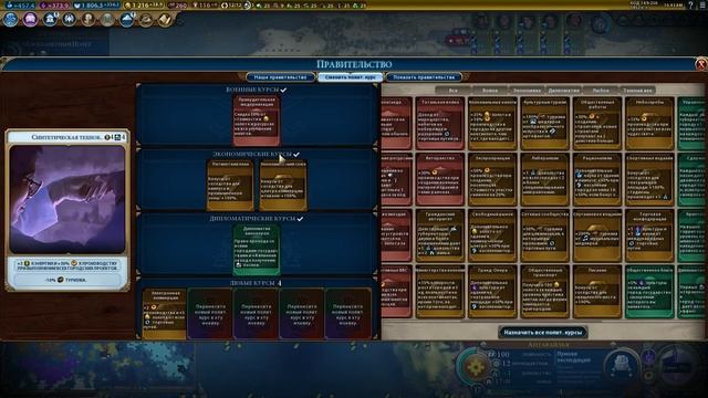 Инки против всех! Серия №8: В далёкие края (Ходы 142-160). Civilization VI: Gathering Storm смотреть онлайн
