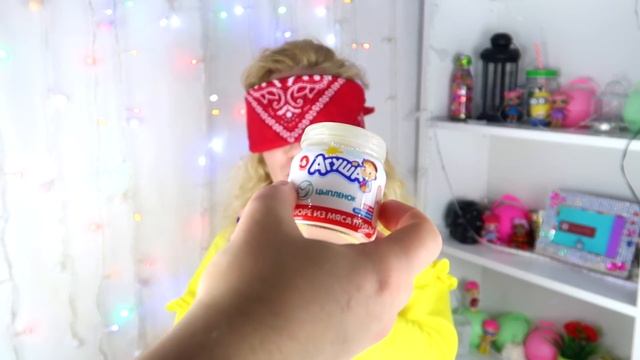 ДЕТСКАЯ ЕДА ЧЕЛЛЕНДЖ / УГАДАЙ ДЕТСКУЮ ЕДУ ПО ЗАПАХУ Baby Food CHALLENGE ВЫЗОВ ПРИНЯТ ДЕТСКОЕ ПИТАНИ смотреть онлайн