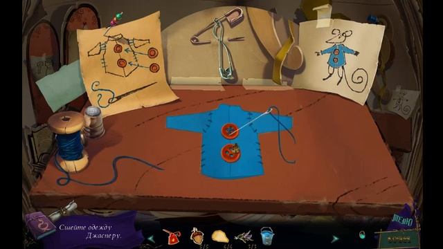 Замок Синей Бороды 2. Сын Бессердечного прохождение #2 смотреть онлайн