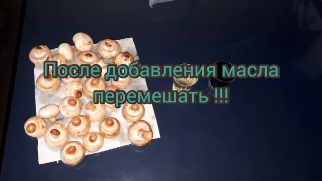 шампиньоны к шашлыку-лучшая закуска смотреть онлайн