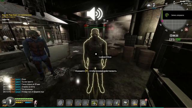 Will To Live Msk-4. PVP#2 иди постреляй. смотреть онлайн