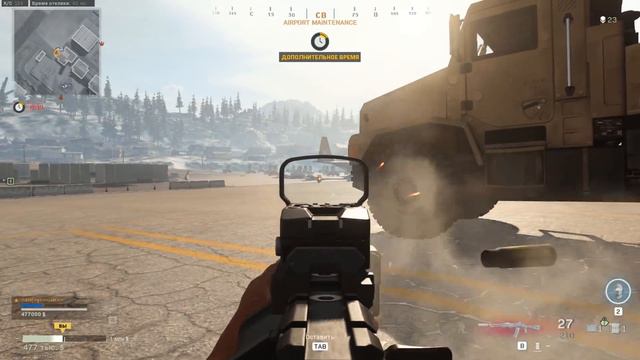 САМЫЕ ВАЖНЫЕ ИЗМЕНЕНИЯ В ВАРЗОН ПАТЧ 1.24! АН-94 ИМБА? НОВОЕ ОРУЖИЕ В WARZONE ПИСТОЛЕТ-ПУЛЕМЕТ ISO! смотреть онлайн