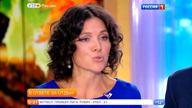 В ответе за отдых смотреть онлайн