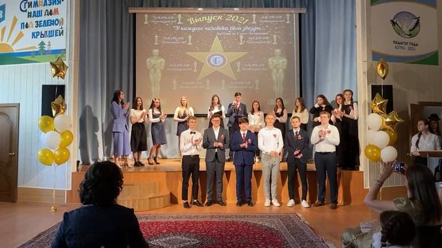 Последний звонок 11В смотреть онлайн