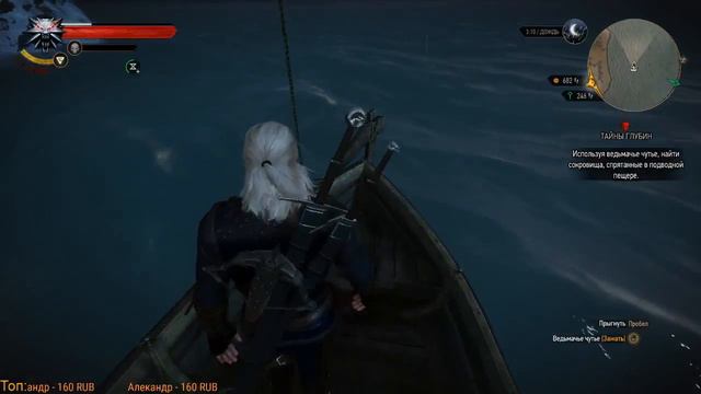 The Witcher 3: Wild Hunt #14 (Фехтование) - Скеллиге/Каэр Морхен смотреть онлайн