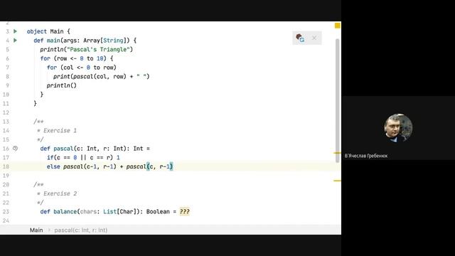 ФПр Пз ІТКН-18 Треугольник паскаля (2020-04-10 at 05:06 GMT-7) смотреть онлайн