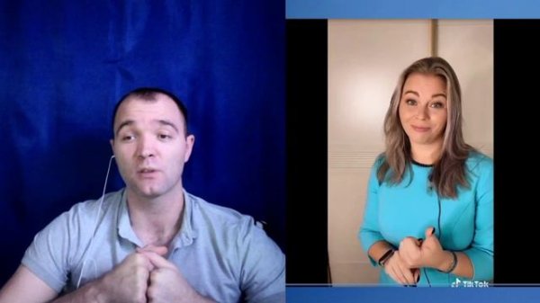 Измена Это Не То Что Вы Подумали!